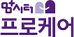 맘시터프로케어