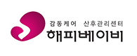 해피베이비
